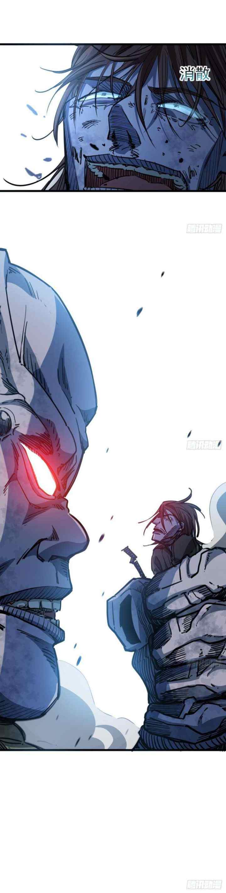 Unlock 99 Heroine of the Last Day chapter 14 halaman 11