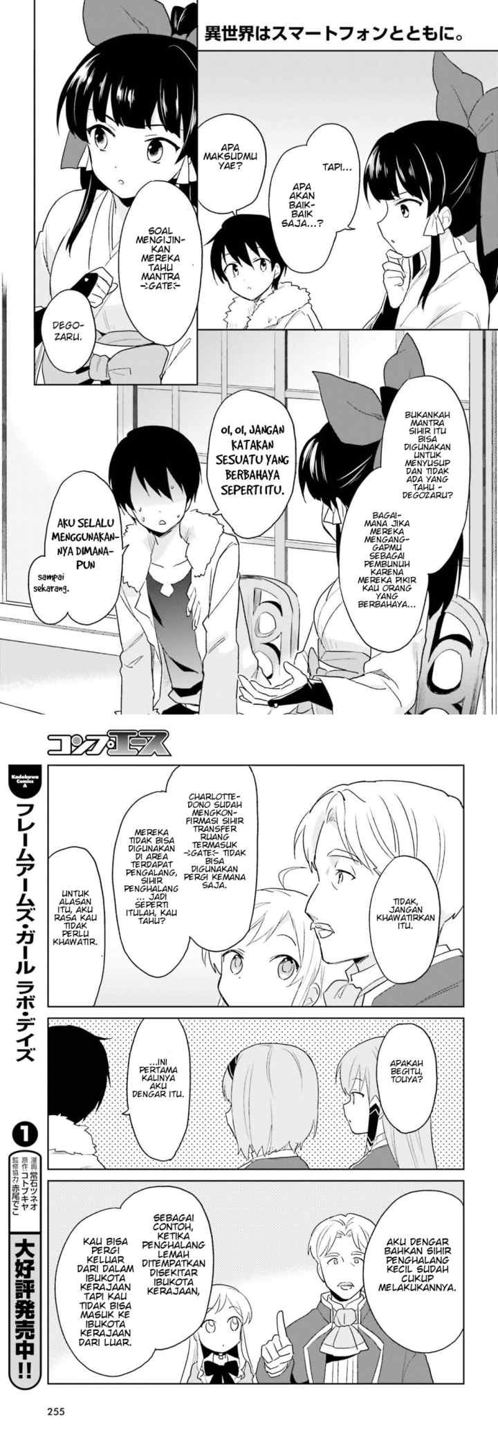 Isekai wa Smartphone to Tomo ni chapter 16 halaman 18