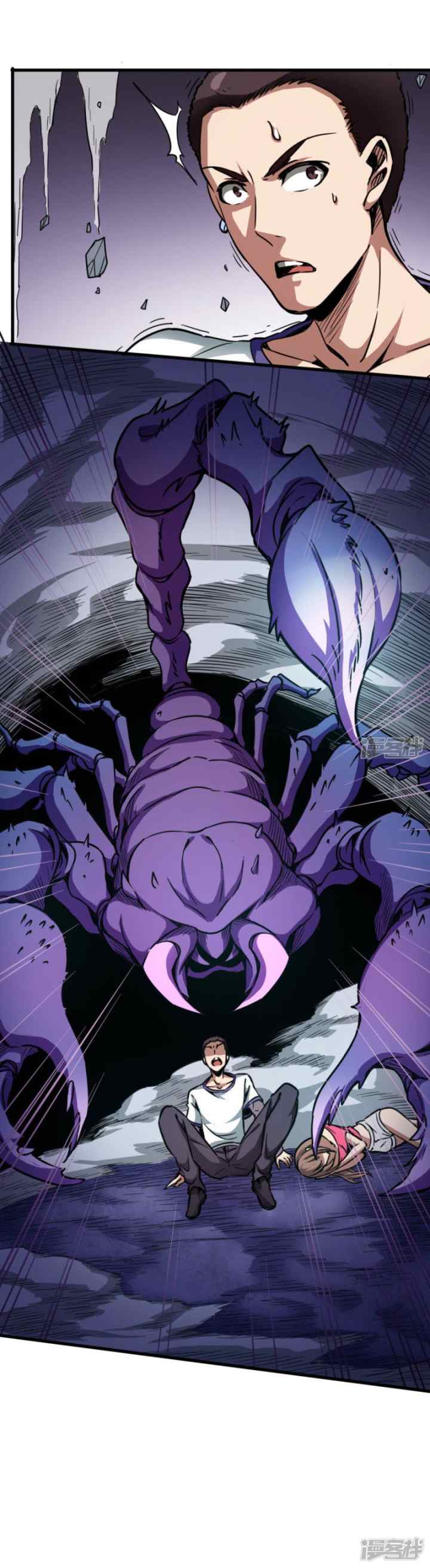 Return To The Earth And Be A God Stick chapter 27 halaman 14