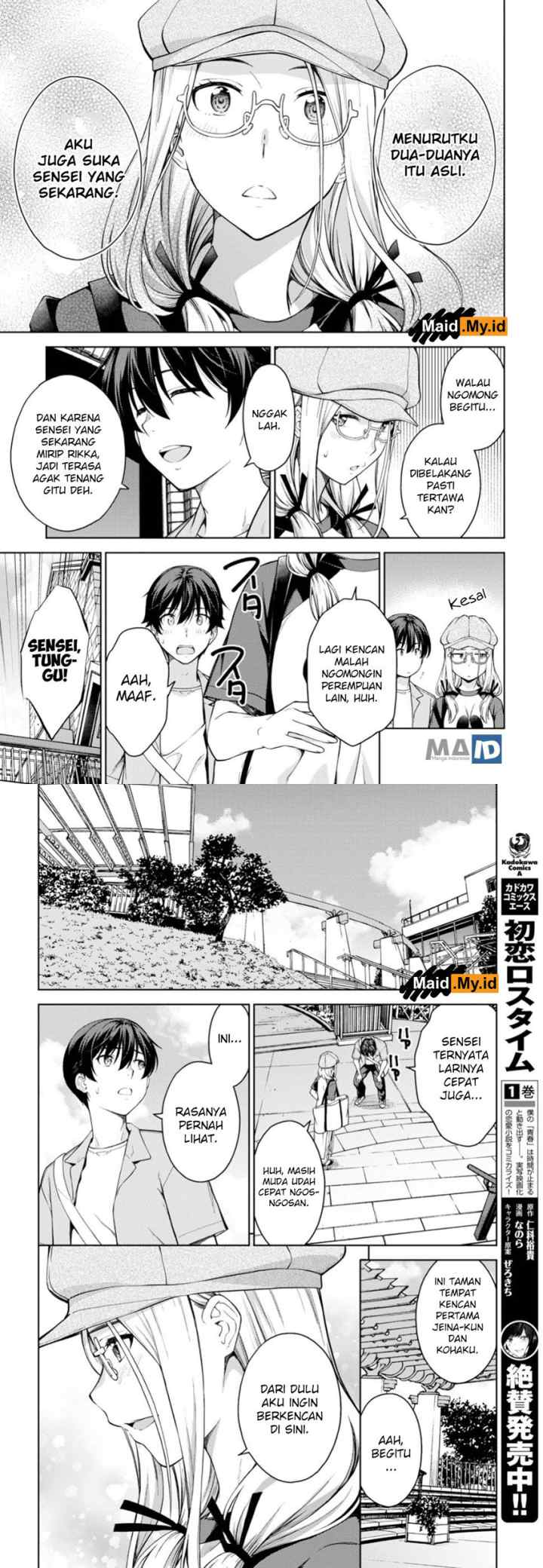 Lust Geass chapter 17 halaman 12