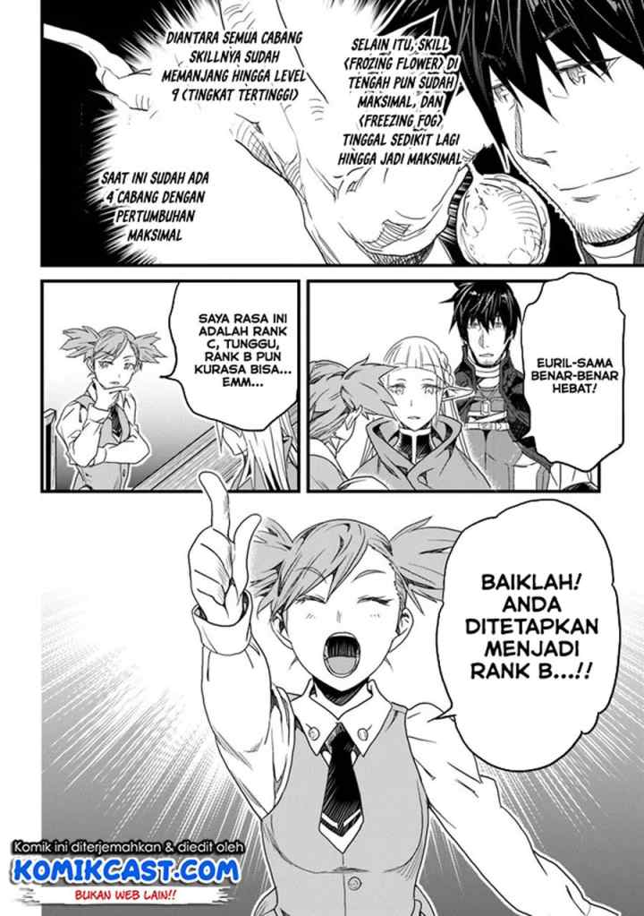 Yakudatazu Skill ni Jinsei o Sosogikomi 25-nen, Imasara Saikyou no Boukentan Midori Kashi no Akira chapter 14.1 halaman 7
