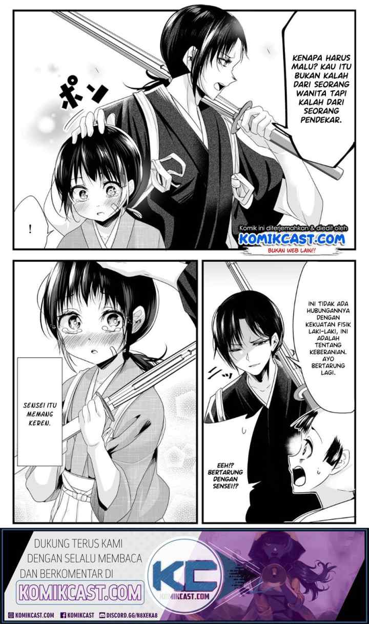 My New Wife Is Forcing Herself To Smile chapter 24 halaman 4