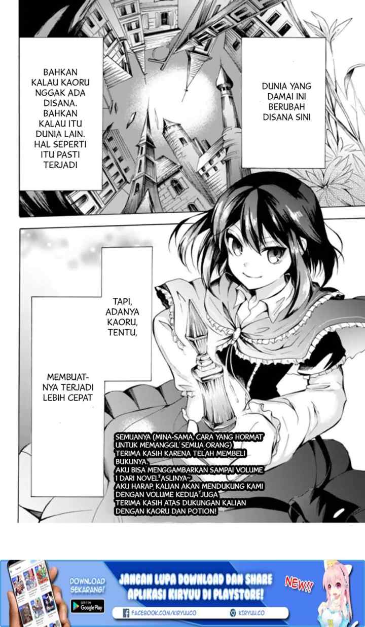 Potion Danomi de Ikinobimasu! chapter 14.2 halaman 17