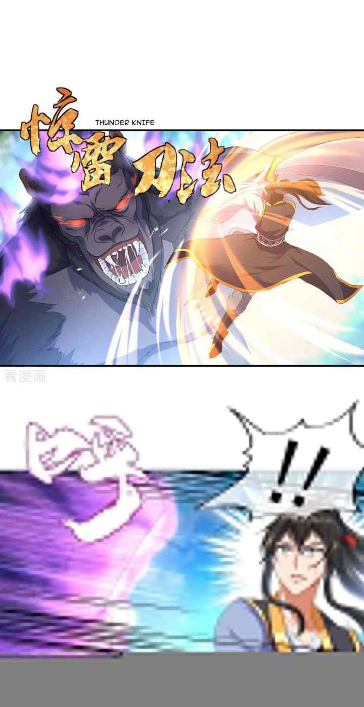 Peerless Soul (Peerless Battle Spirit) chapter 9 halaman 7