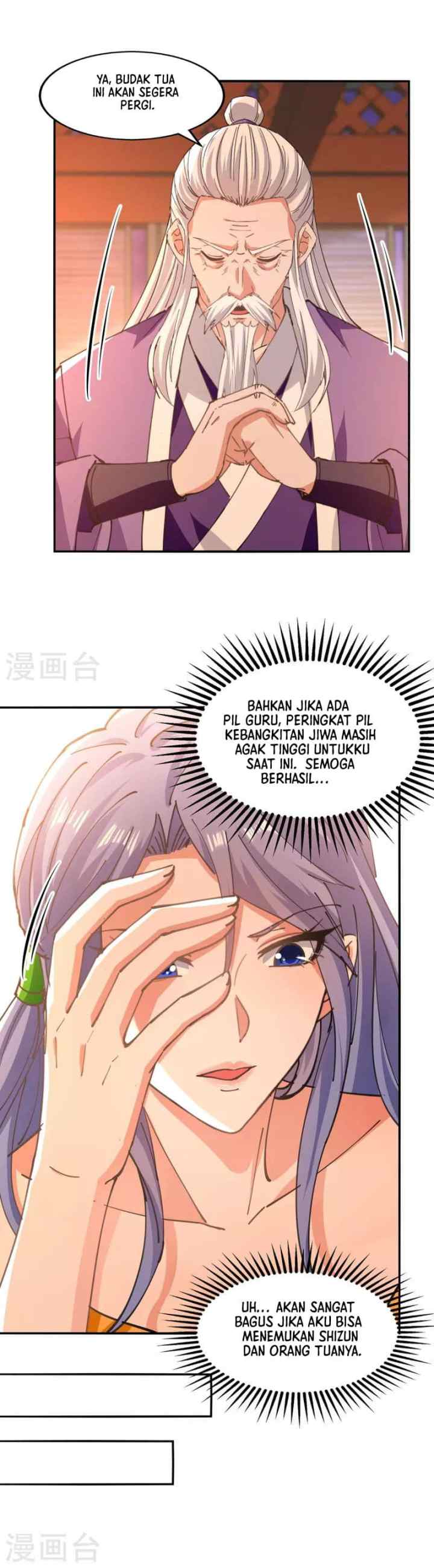 Against The Heaven Supreme chapter 165 halaman 12