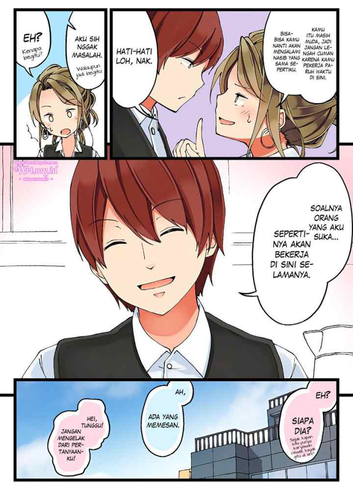 Real mo Tamani wa Uso wo Tsuku chapter 23 halaman 5
