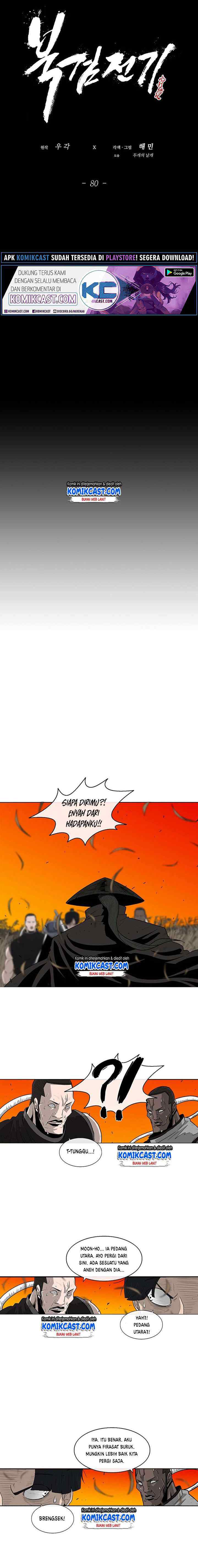 Legend of the Northern Blade chapter 80 halaman 13
