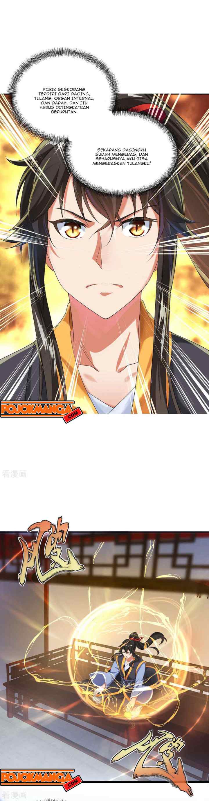 Peerless Soul (Peerless Battle Spirit) chapter 7 halaman 13