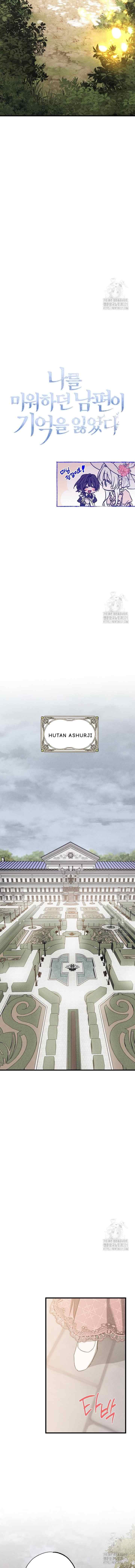 My Husband Who Hates Me Has Lost His Memories chapter 22 halaman 7