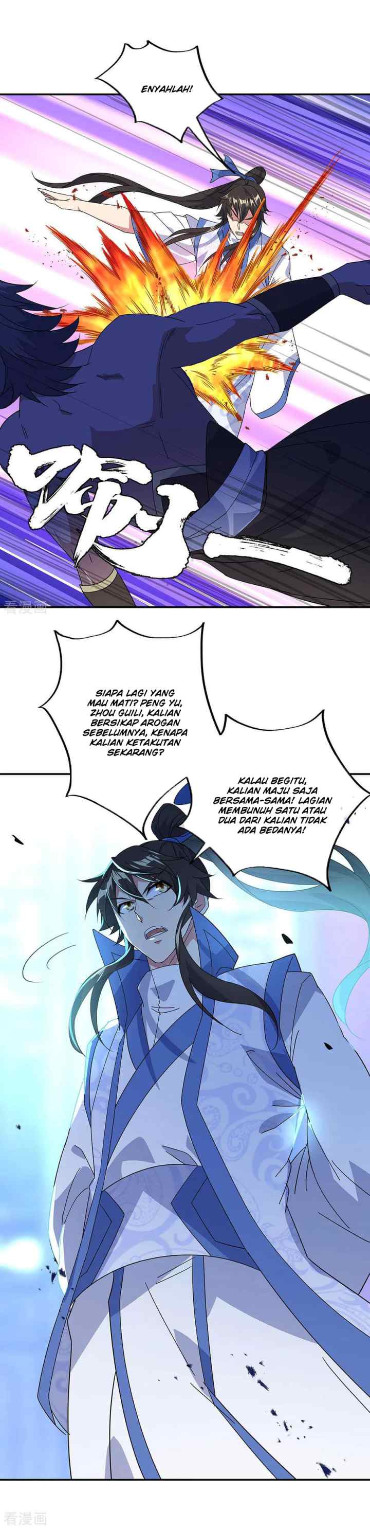 Peerless Soul (Peerless Battle Spirit) chapter 231 halaman 11
