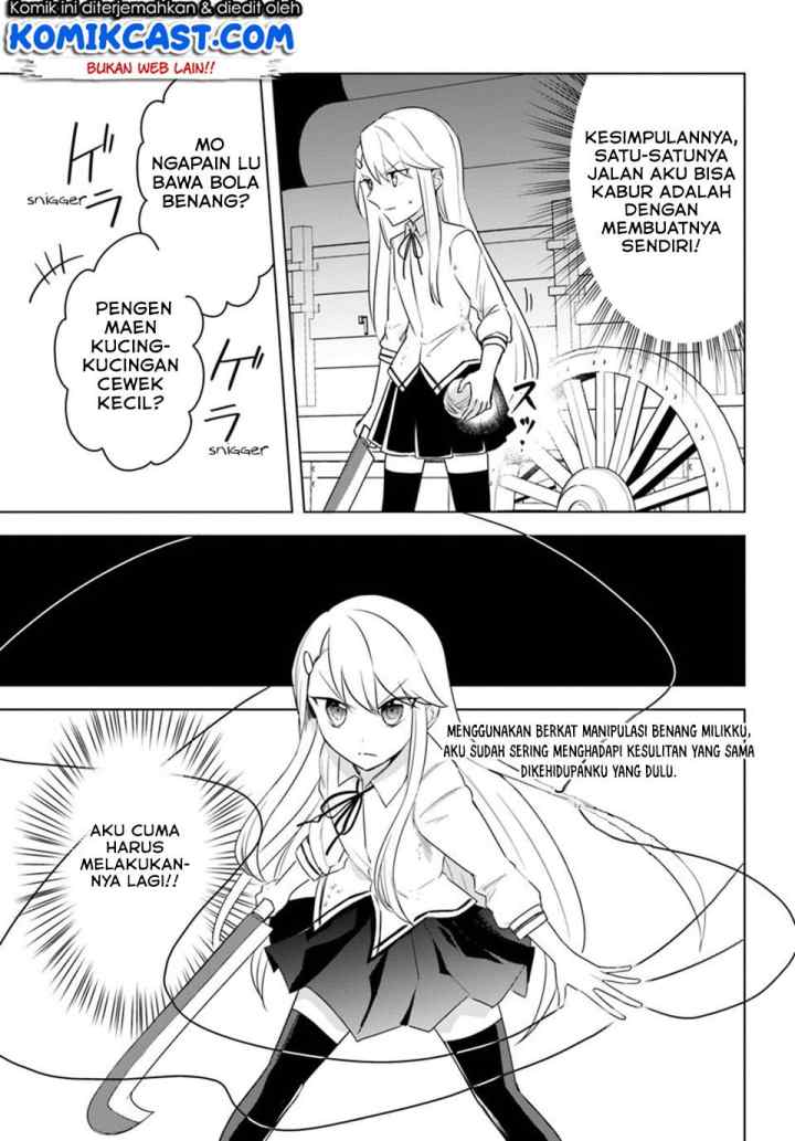 Eiyuu no Musume Toshite Umarekawatta Eiyuu wa Futatabi Eiyuu o Mezasu chapter 11.1 halaman 4
