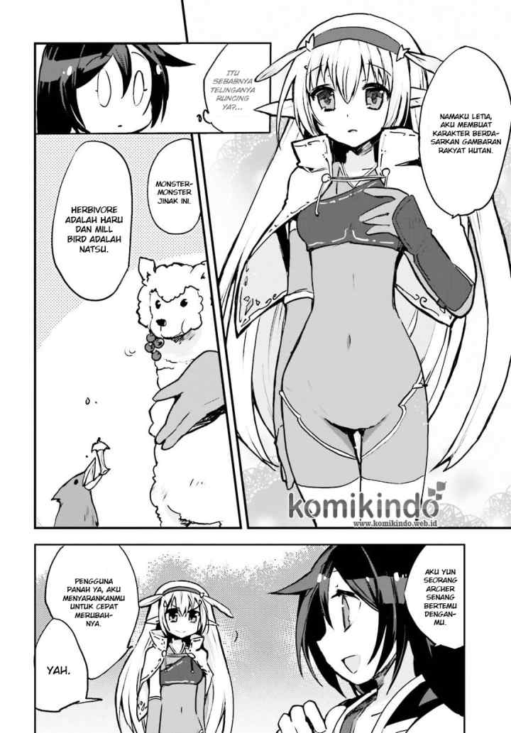 Only Sense Online chapter 14 halaman 4