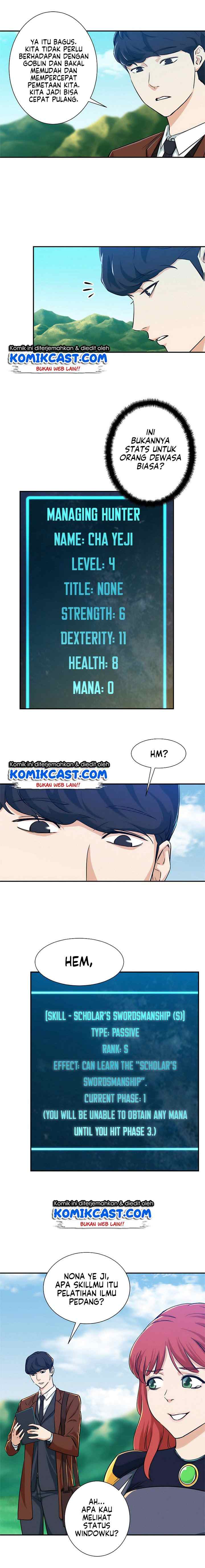 My Dad Is Too Strong chapter 5 halaman 11