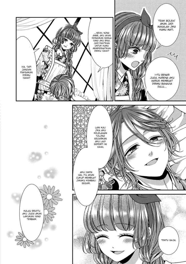 Fiancée'S Observation Log Of The Self-Proclaimed Villainess chapter 18.5 halaman 15