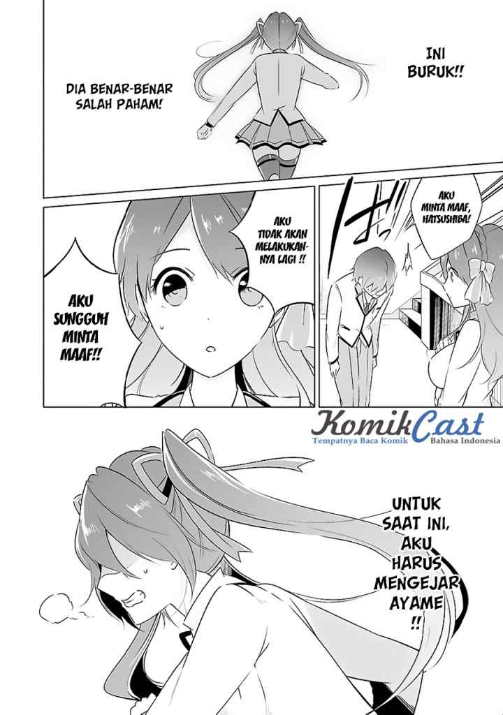 Chuuko demo Koi ga Shitai! chapter 13 halaman 4