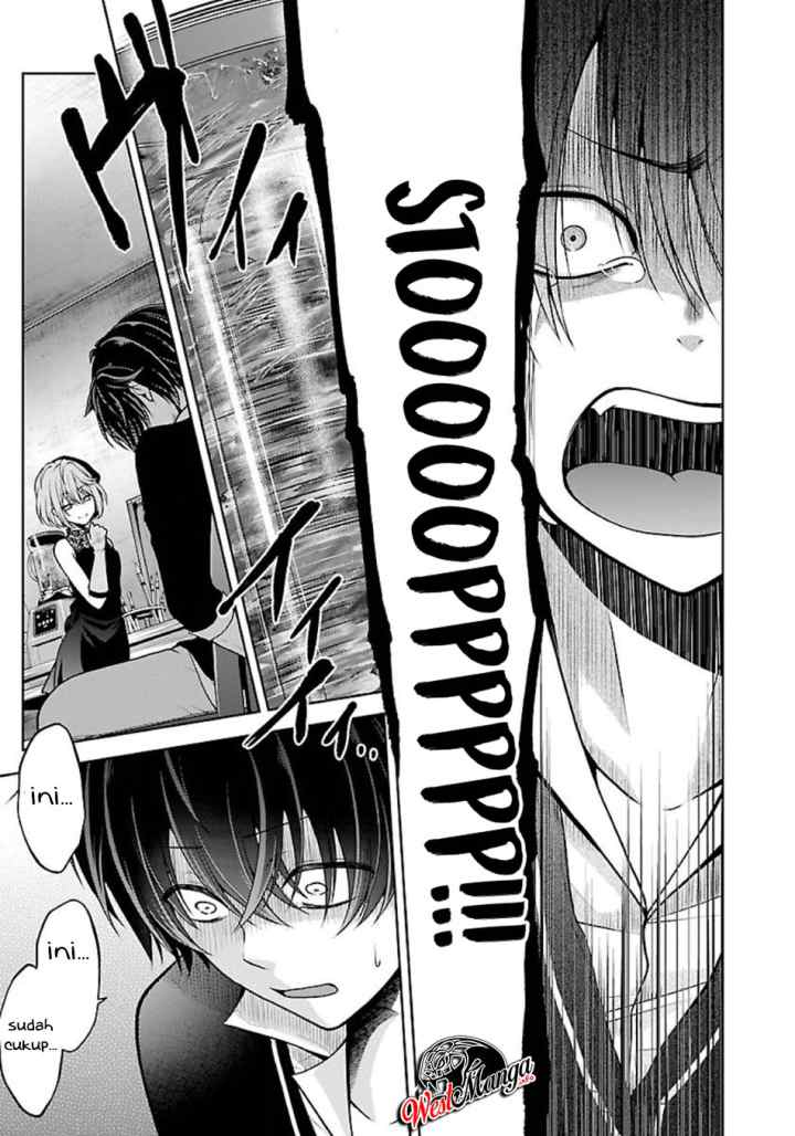 Namae no nai kaibutsu chapter 21 halaman 7