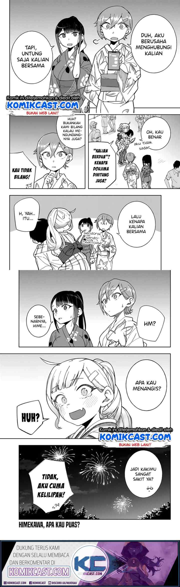 Doujima-kun ha doujinai chapter 12 halaman 11