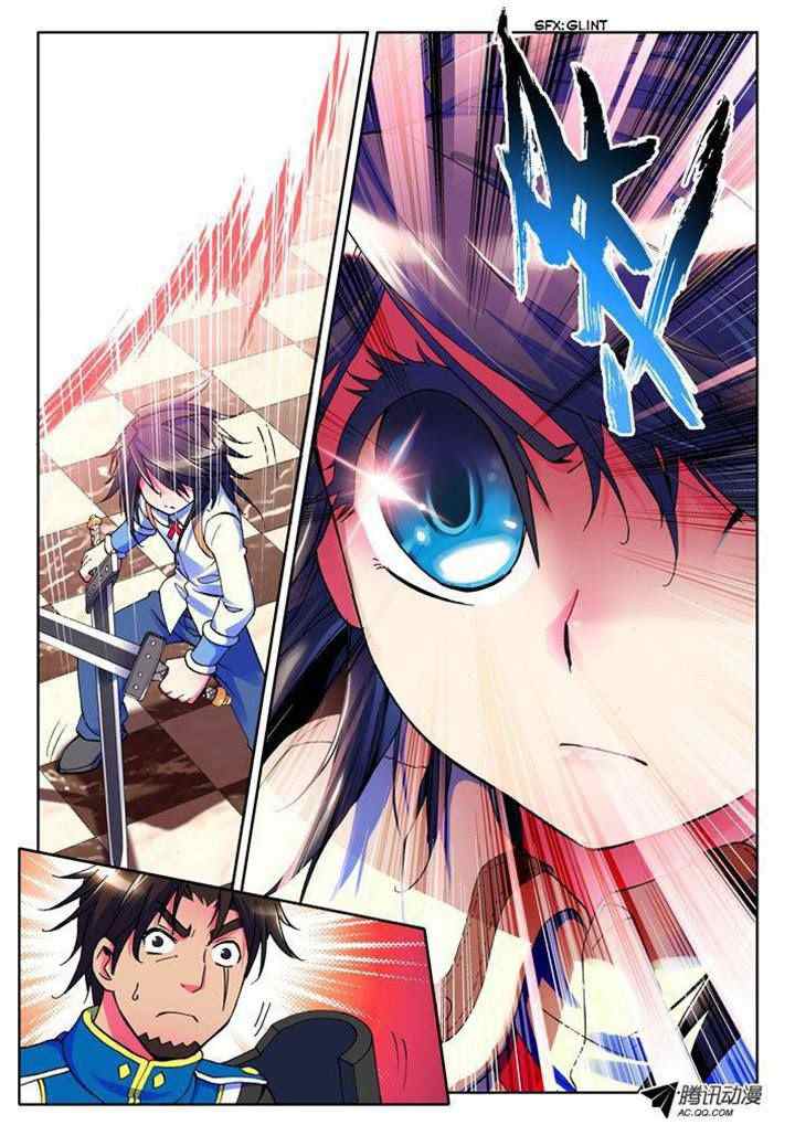 Shen Yin Wang Zuo chapter 20 halaman 6
