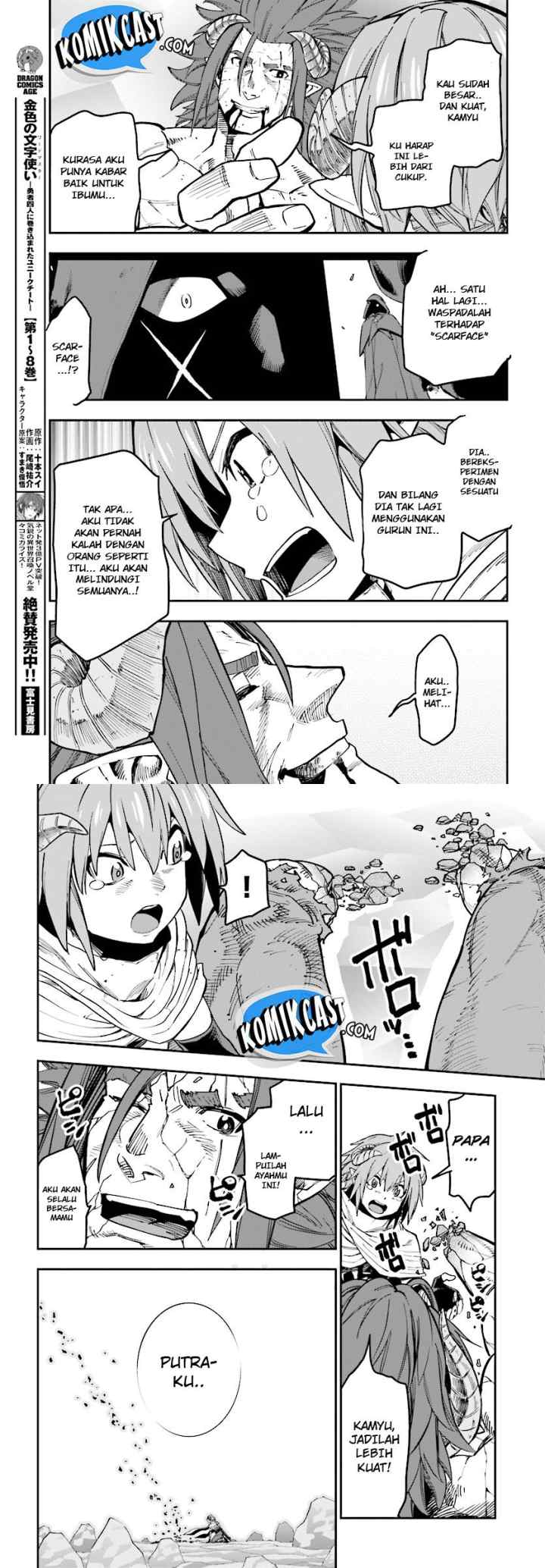Konjiki no Moji Tsukai: Yuusha Yonin ni Makikomareta Unique Cheat chapter 46 halaman 10