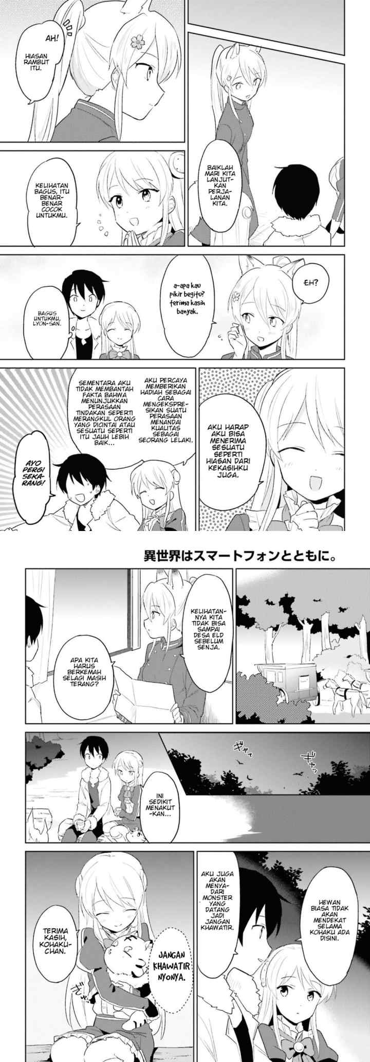 Isekai wa Smartphone to Tomo ni chapter 17 halaman 11
