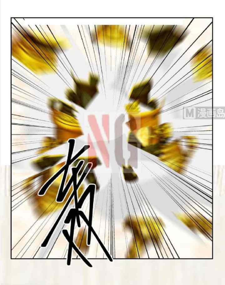 I Have a Dragon on My Body chapter 149 halaman 14
