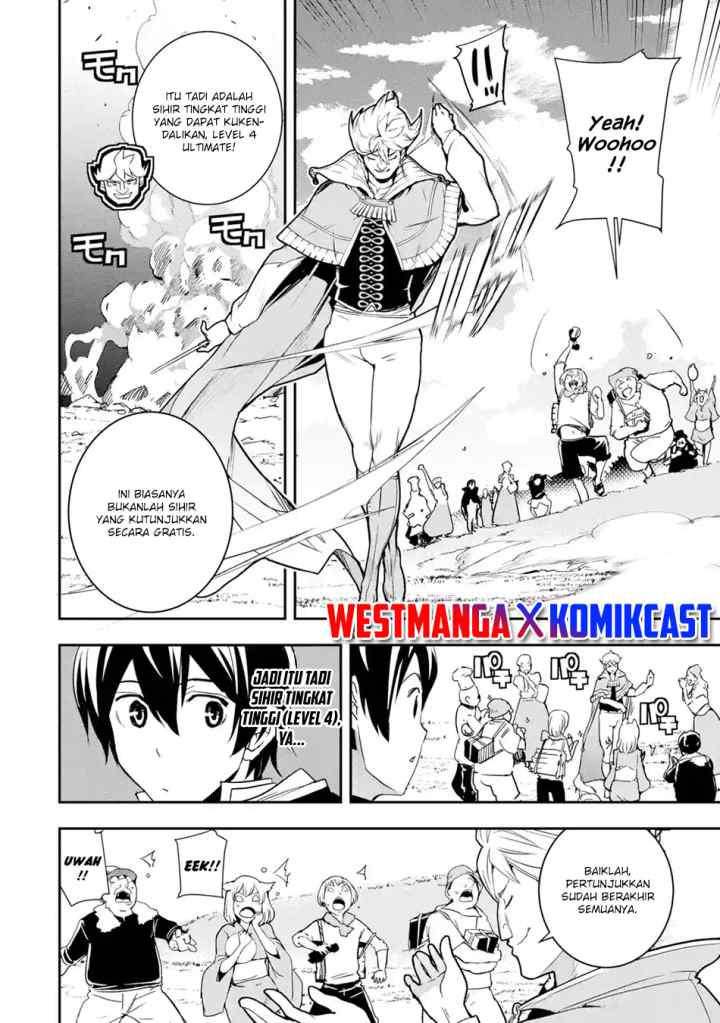 Rakudai Kenja Gakuin no Musou ~ Nidome no Tensei, S Rank Cheat Majutsushi Boukenroku chapter 5.6 halaman 5