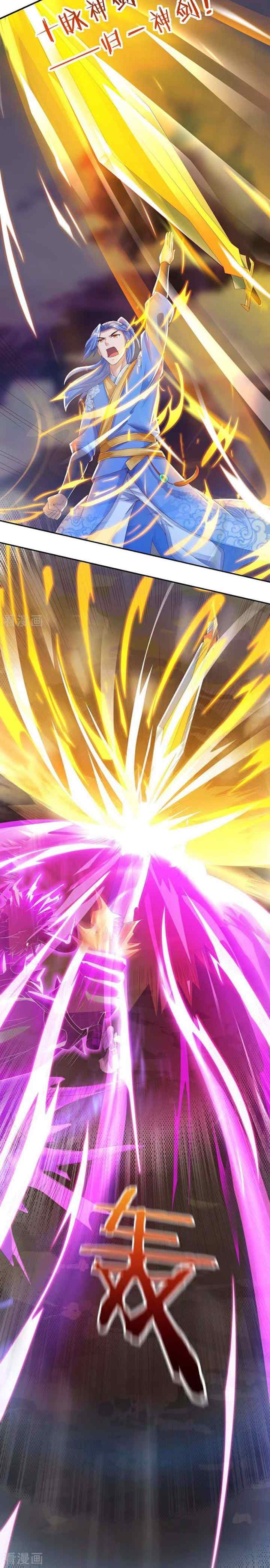 Strongest Leveling chapter 126 halaman 4