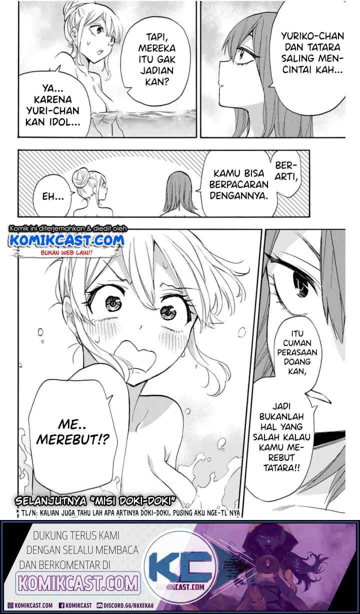 Hanazono Twins chapter 12 halaman 17