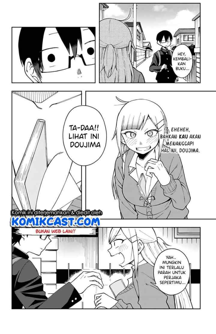 Doujima-kun ha doujinai chapter 2 halaman 5