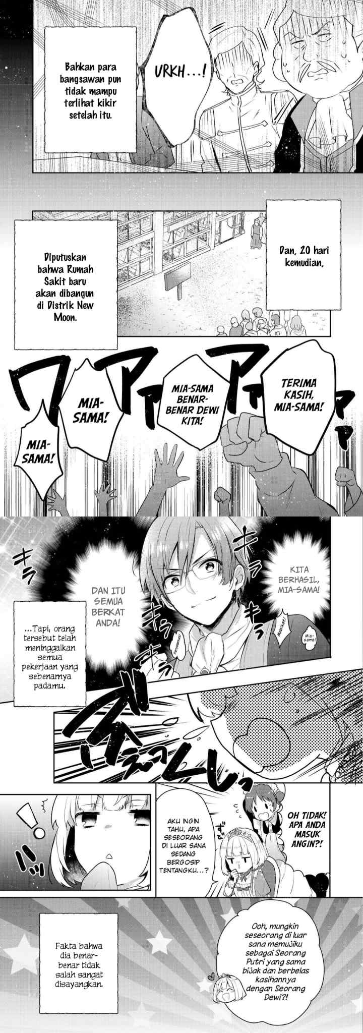 Tearmoon Teikoku Monogatari chapter 3 halaman 16
