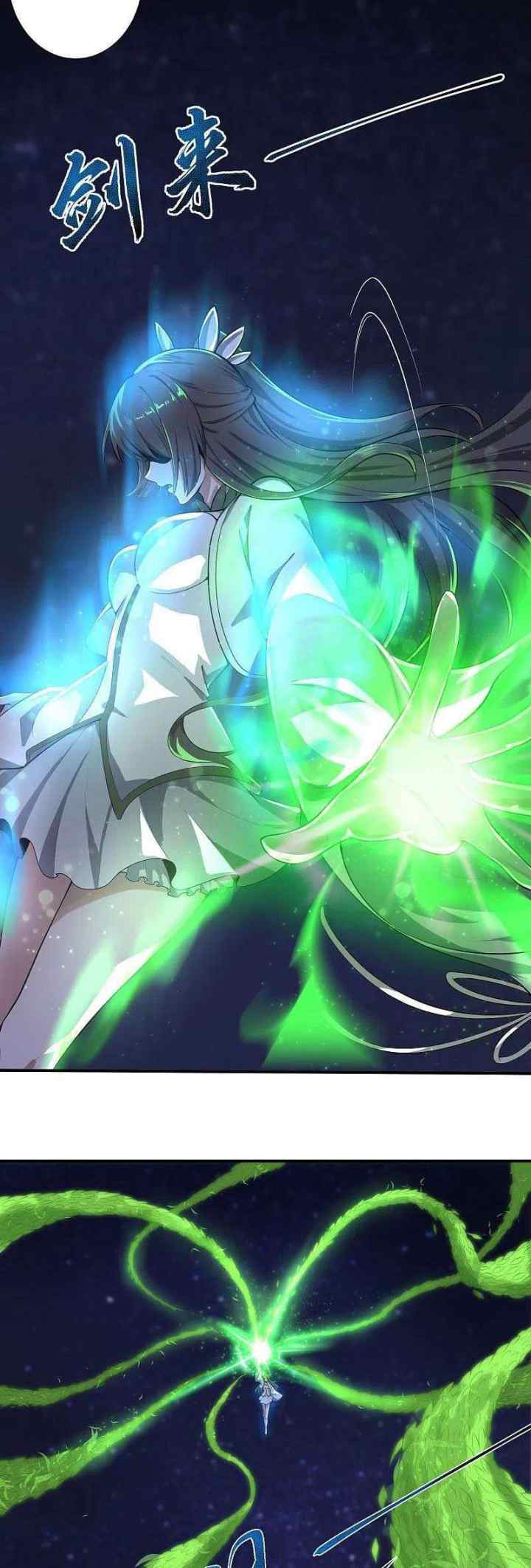 Domination One Sword chapter 136 halaman 14