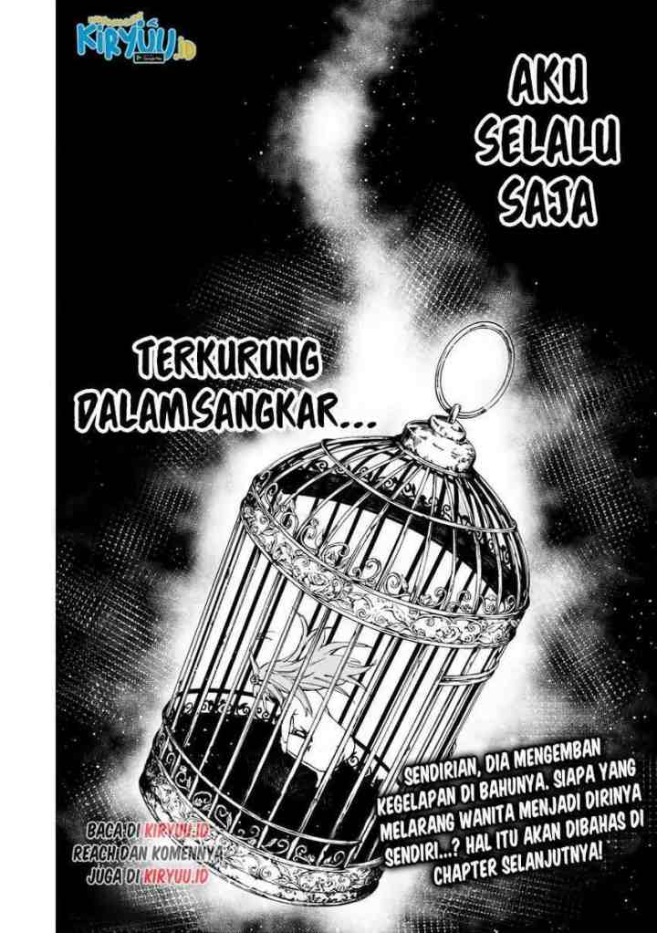 Hyouken no Majutsushi ga Sekai wo Suberu Sekai Saikyou no Majutsushi dearu Shounen wa, Majutsu Gakuin ni Nyuugaku Suru chapter 24 halaman 12