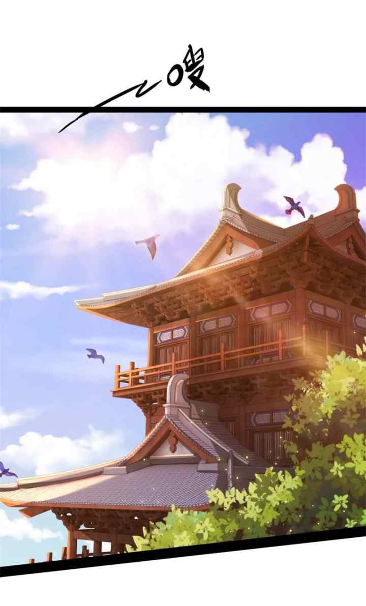 Shenwu Tianzun chapter 150 halaman 7