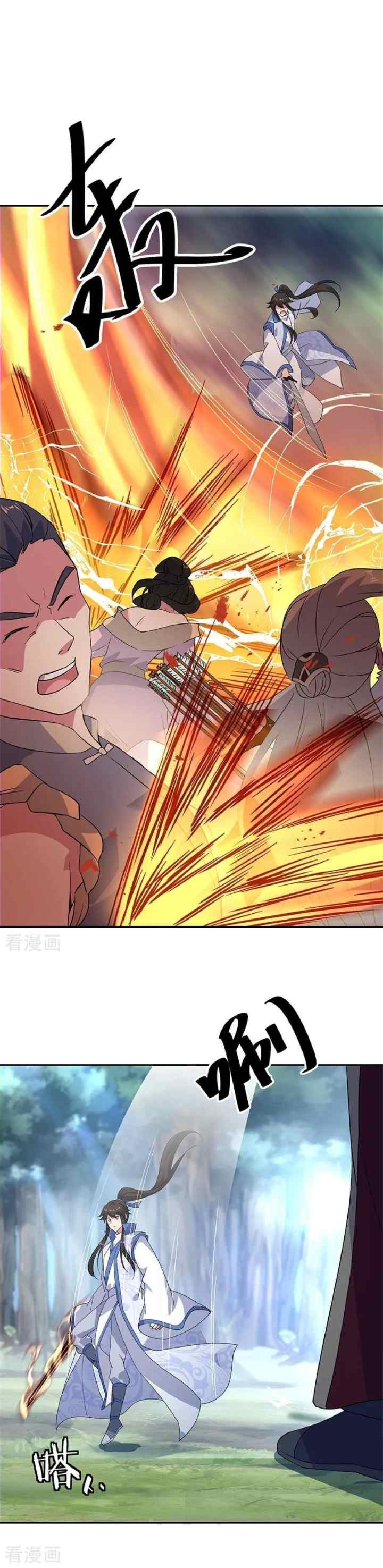 Peerless Soul (Peerless Battle Spirit) chapter 189 halaman 9