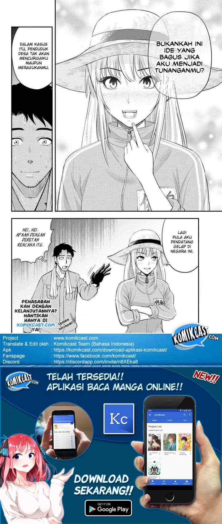 Orenchi ni Kita Onna Kishi to Inakagurashi Surukotoninatta Ken chapter 6 halaman 13