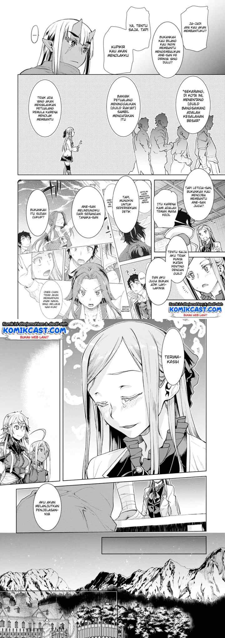 Isekai de Skill wo Kaitai shitara Cheat na Yome ga Zoushoku Shimashita: Gainen Kousa no Structure chapter 14 halaman 5
