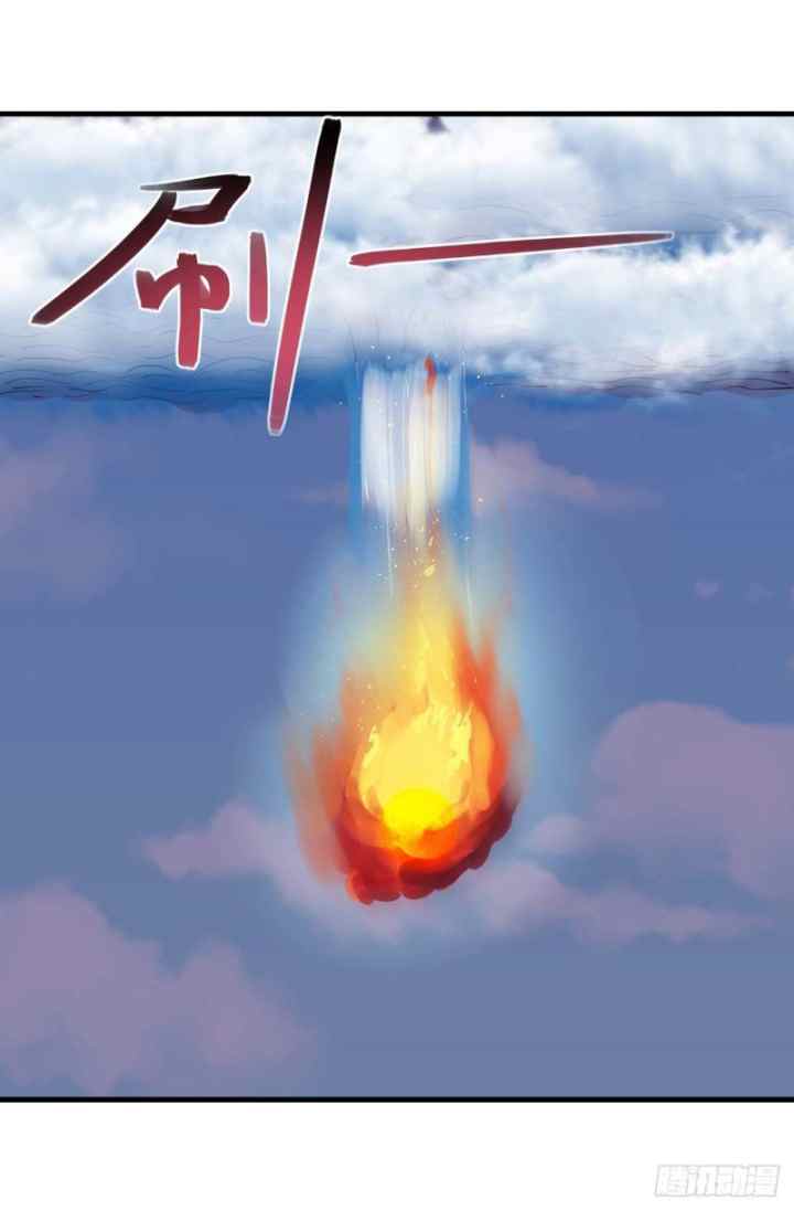 I Was Sealed 900 Million Times chapter 12 halaman 5