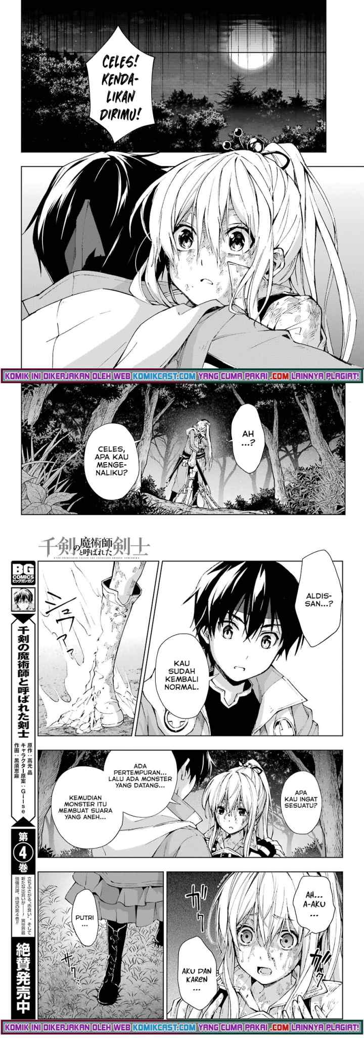 The Swordsman Called the Countless Swords' Sorcerer chapter 27 halaman 12