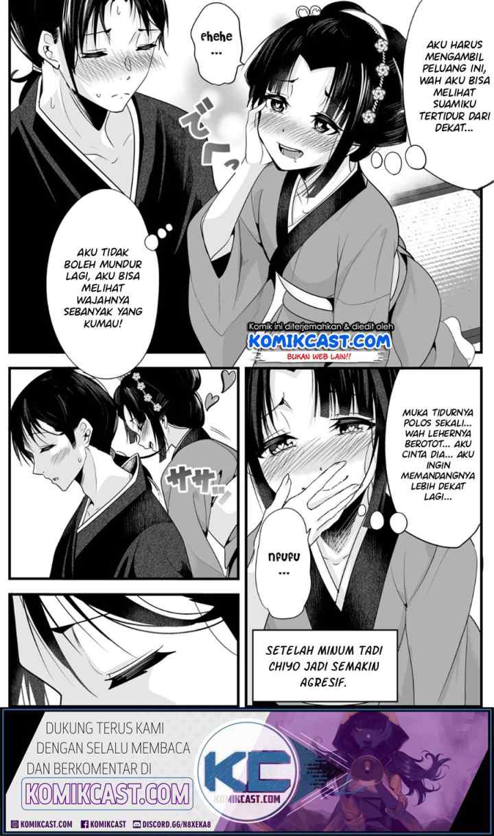 My New Wife Is Forcing Herself To Smile chapter 3 halaman 4