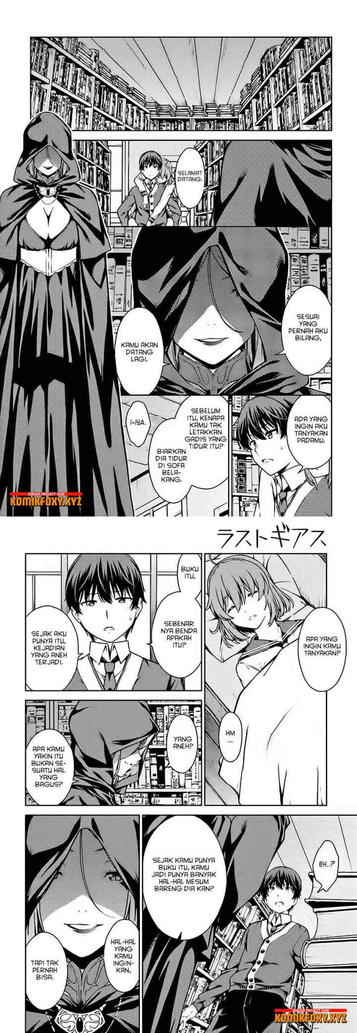 Lust Geass chapter 5 halaman 11