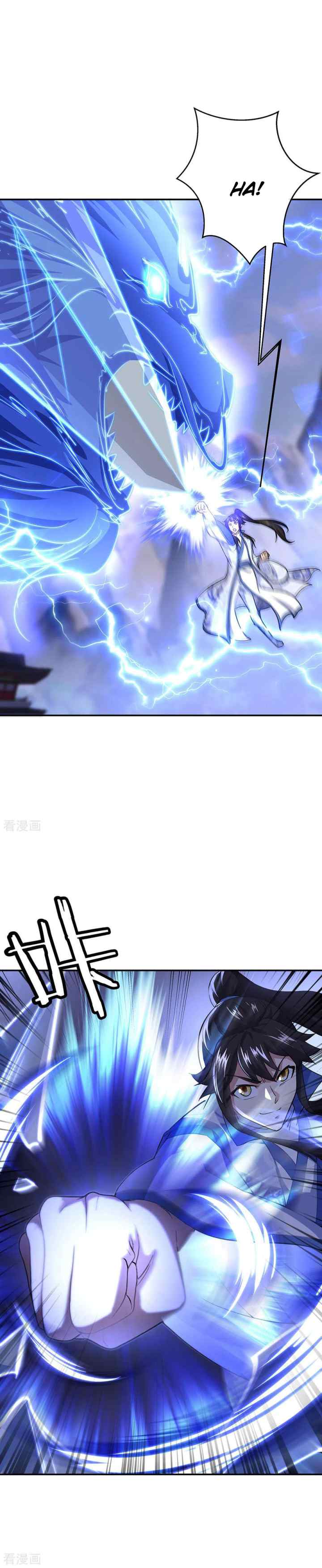 Peerless Soul (Peerless Battle Spirit) chapter 240 halaman 13