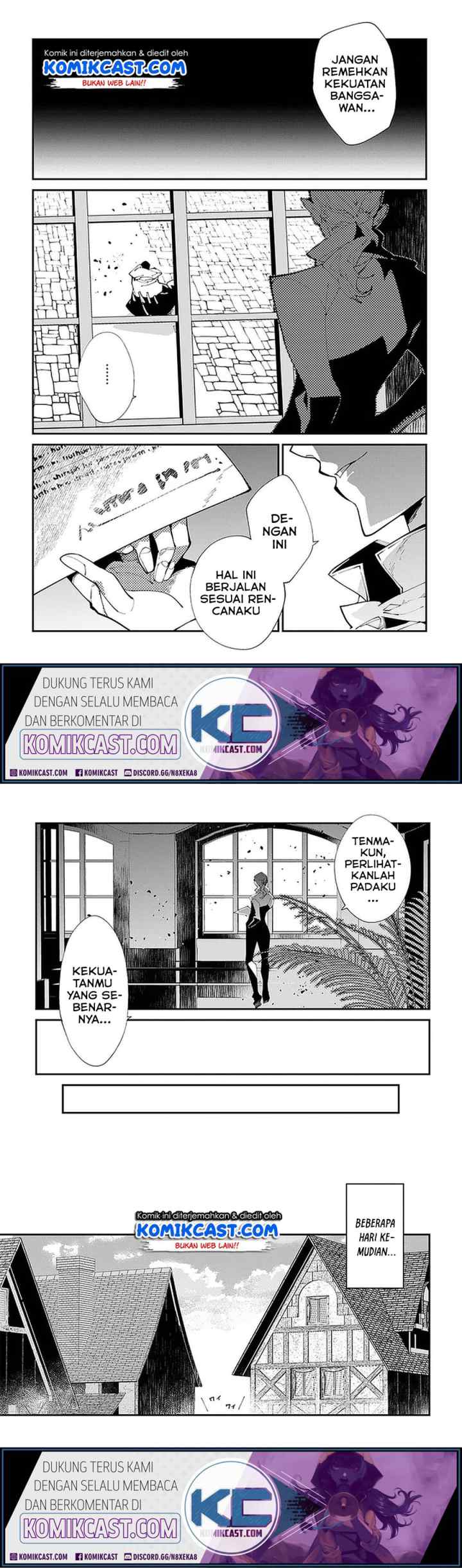 Isekai Tensei no Boukensha chapter 18 halaman 12