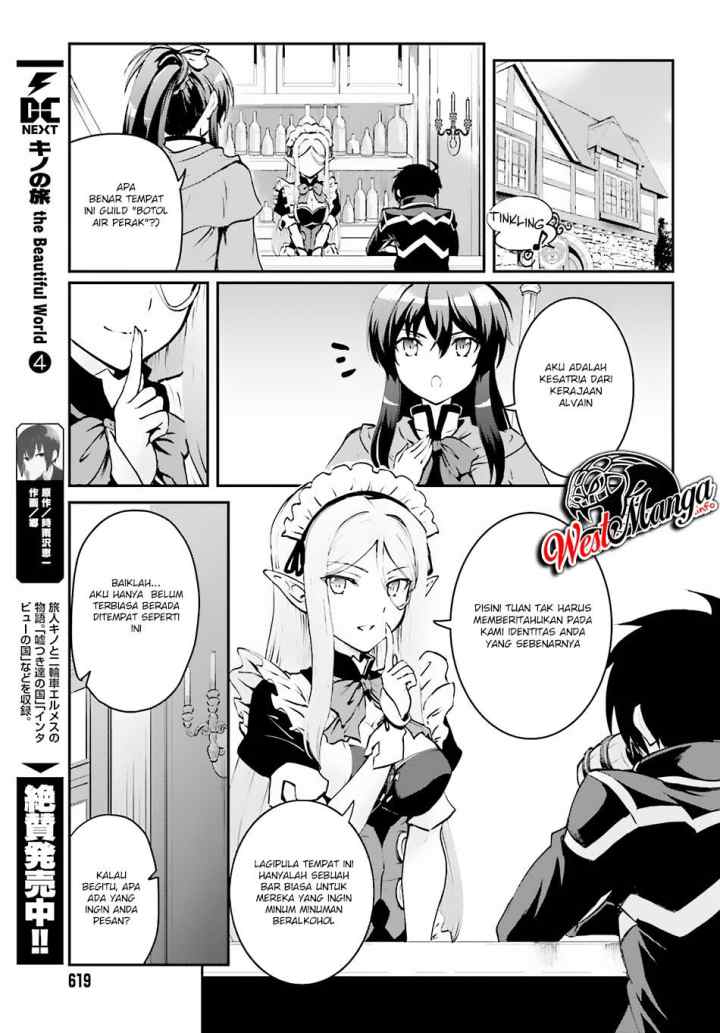Maou Toubatsu Shita Ato, Medachitakunai node Guild Master ni Natta chapter 3.1 halaman 6