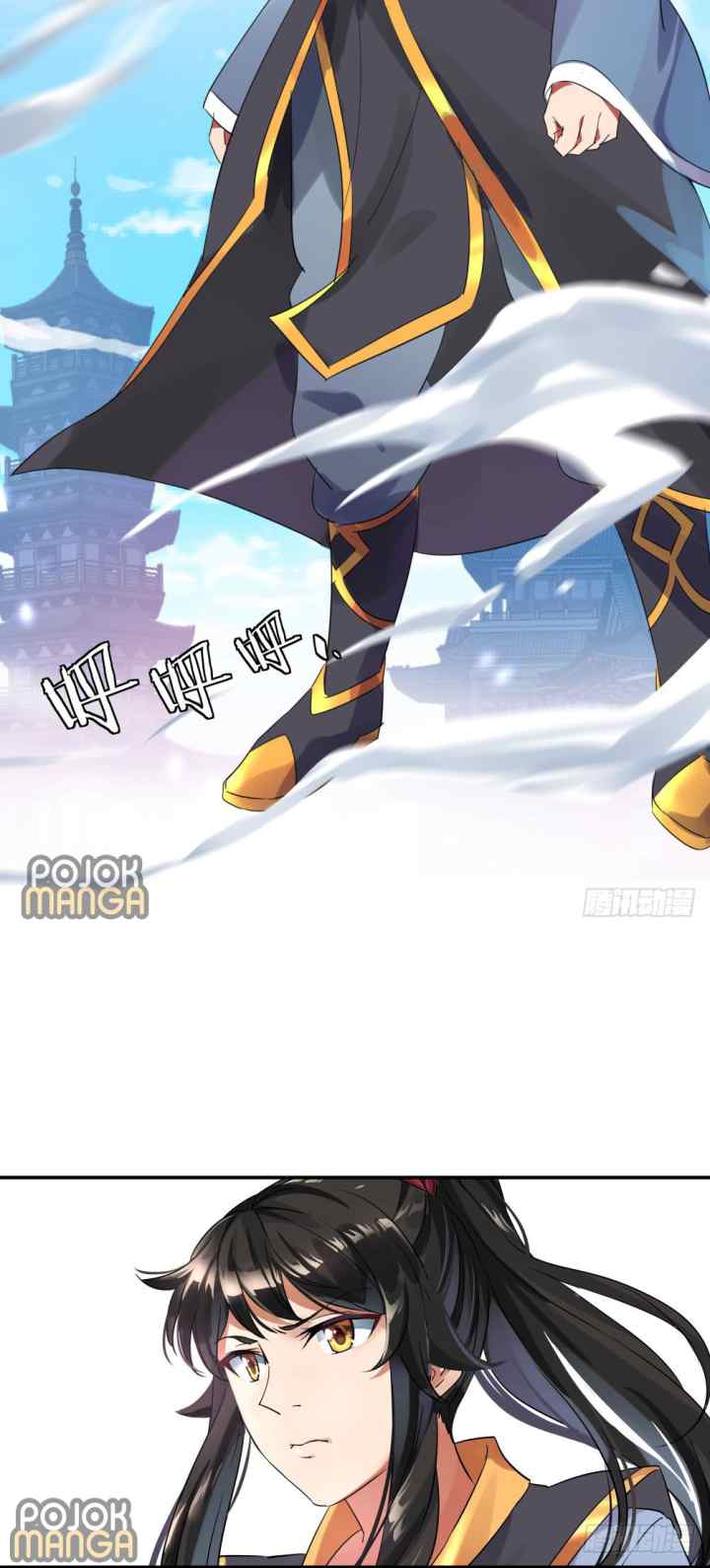 Peerless Soul (Peerless Battle Spirit) chapter 1 halaman 9