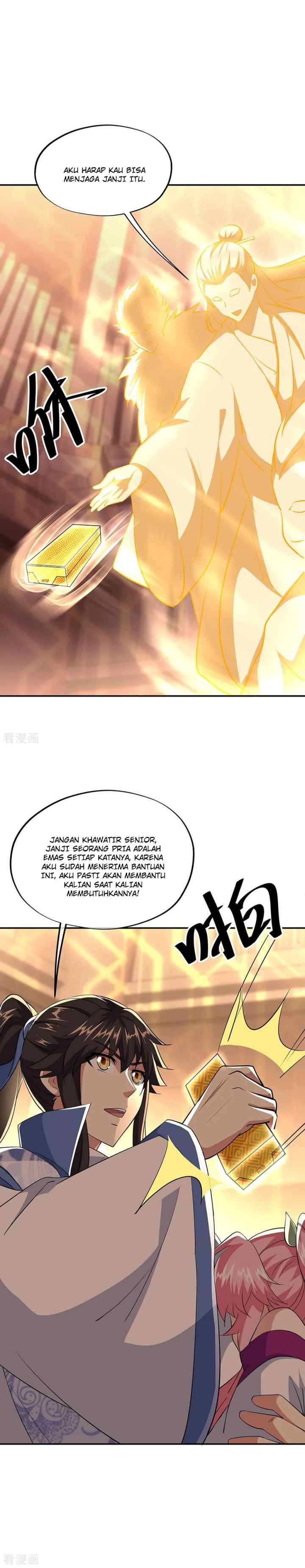 Peerless Soul (Peerless Battle Spirit) chapter 225 halaman 11