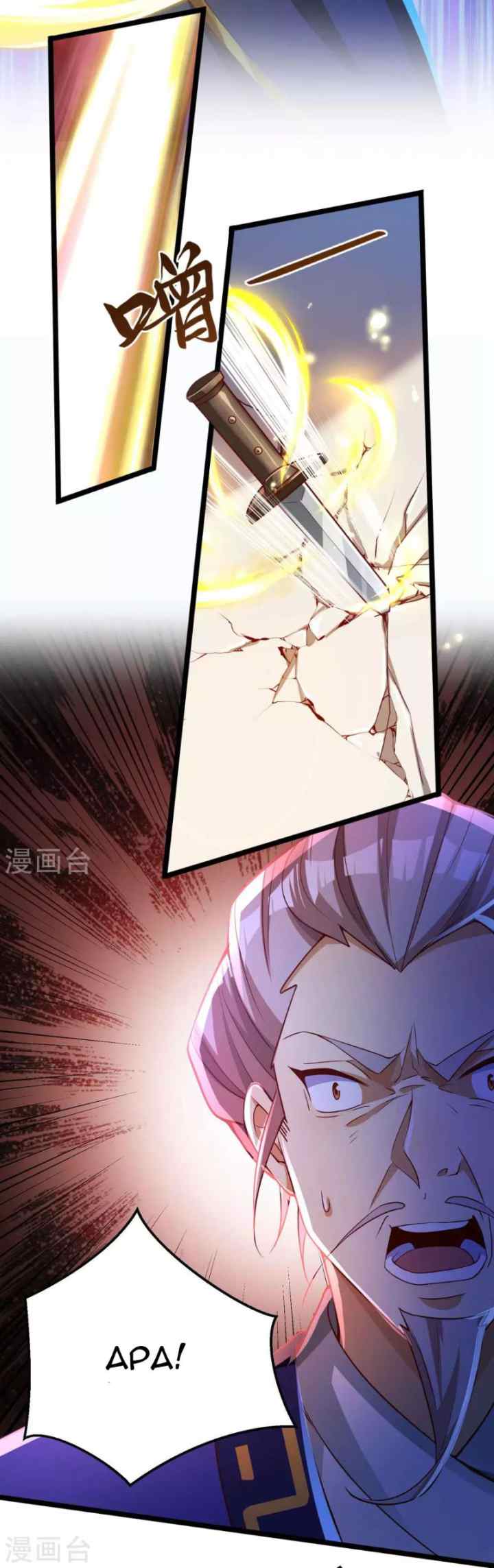 Bisheng Supreme's Rebirth chapter 12 halaman 6