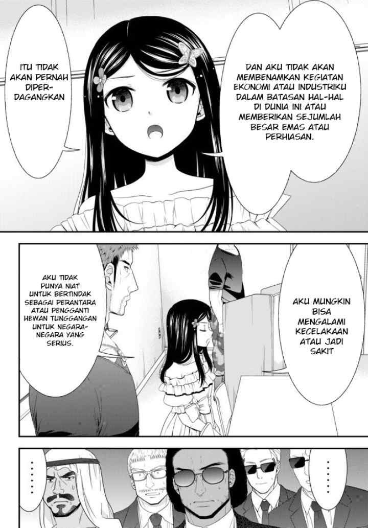 Rougo Ni Sonaete I Sekai De 8 Man-mai No Kinka O Tamemasu chapter 50 halaman 9