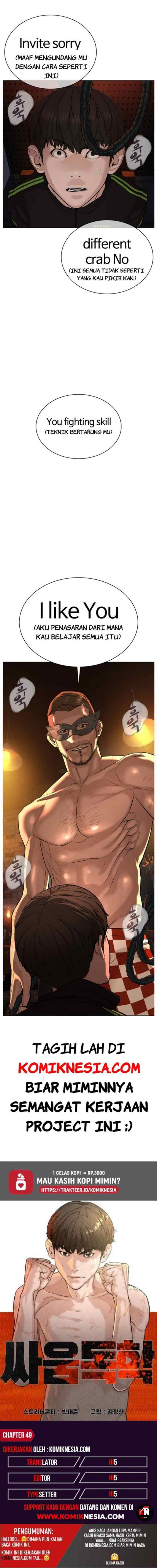 How to Fight chapter 49 halaman 20