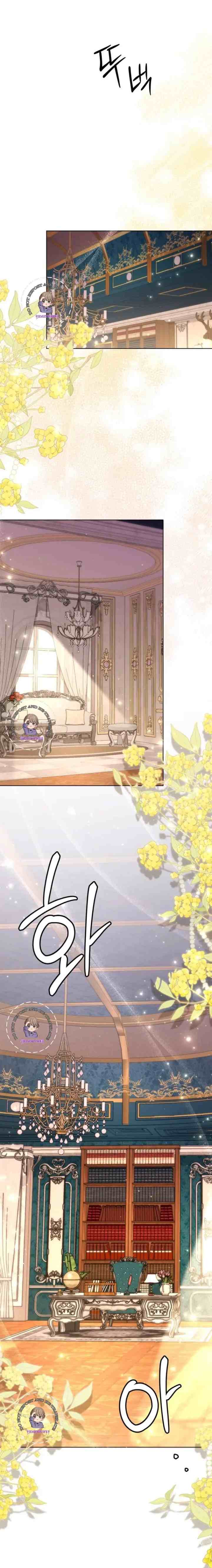 The Remarried Empress chapter 138 halaman 4