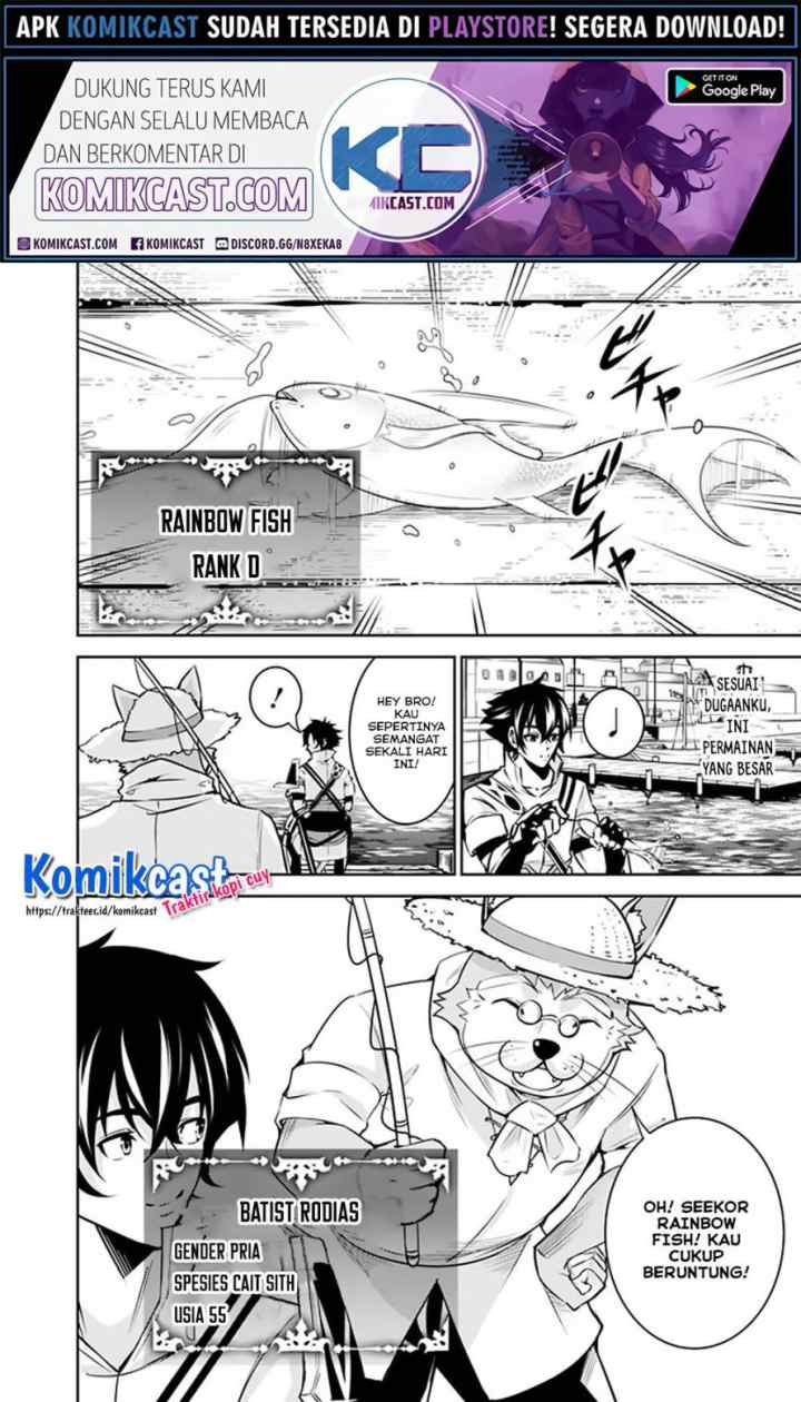 Shijou Saikyou no Mahou Kenshi, F Rank Boukensha ni Tensei Suru chapter 26 halaman 5